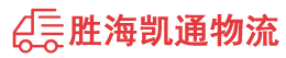 潮州到蒲江县物流公司